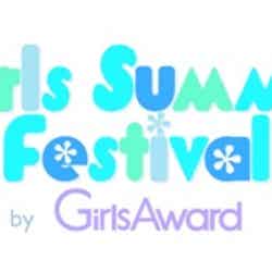 「Girls Summer Festival by GirlsAward」
