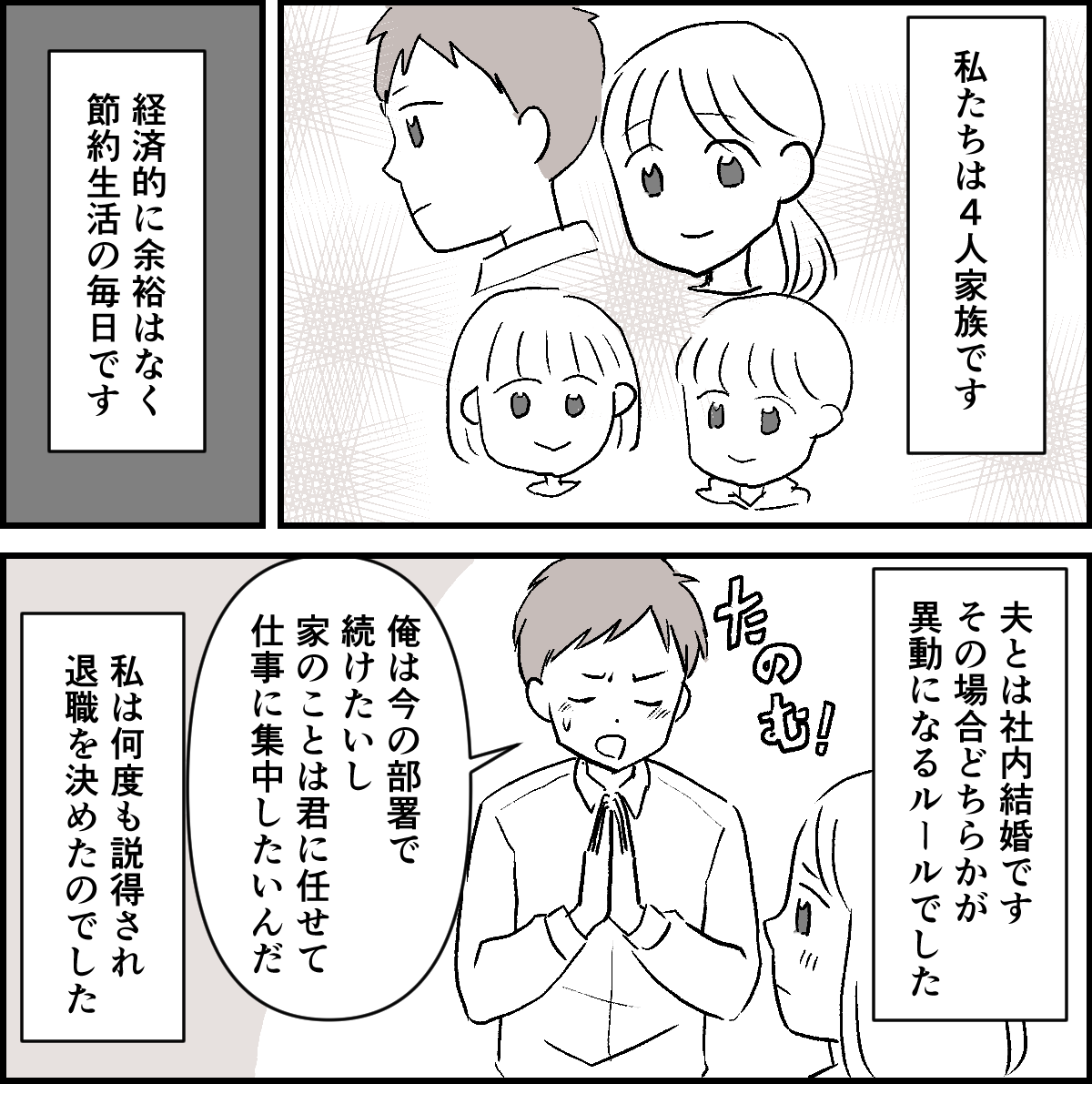 1-1-1