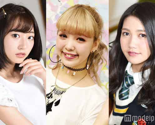 “月9スピンオフ”出演 藤田ニコル、武田玲奈、井上苑子が語った“夢を叶える秘訣”<モデルプレスインタビュー特集>