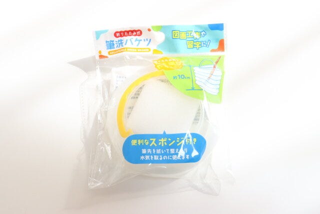 セリア　折りたたみ式筆洗バケツ　パッケージ