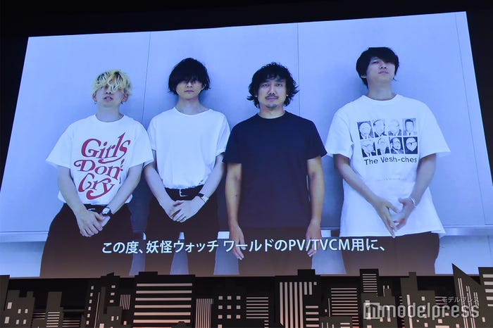 ビデオメッセージを寄せたBUMP OF CHICKEN (C)モデルプレス