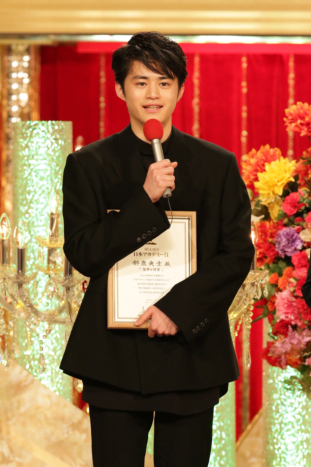 鈴鹿央士（C）日本アカデミー賞協会