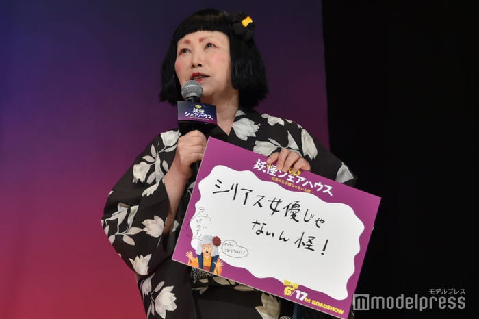 池谷のぶえ (C)モデルプレス