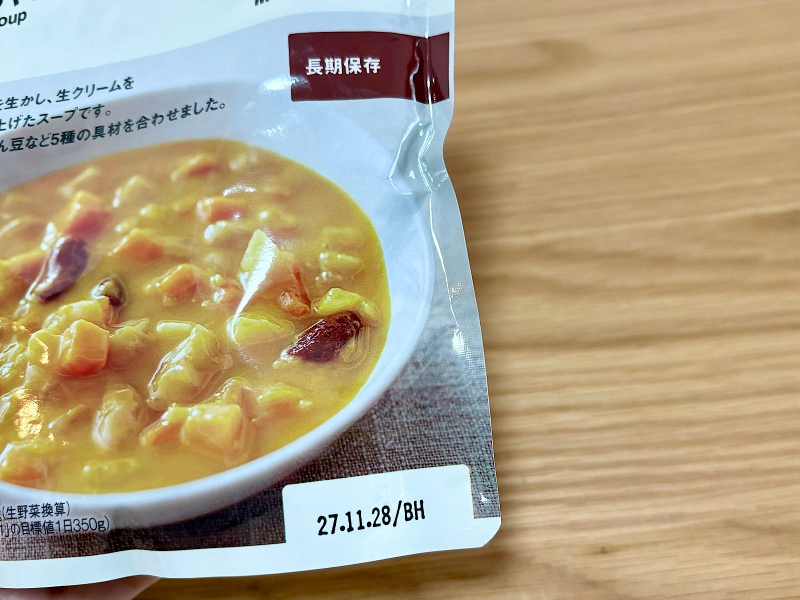 賞味期限は開封前であれば2年。備蓄食に最適です 