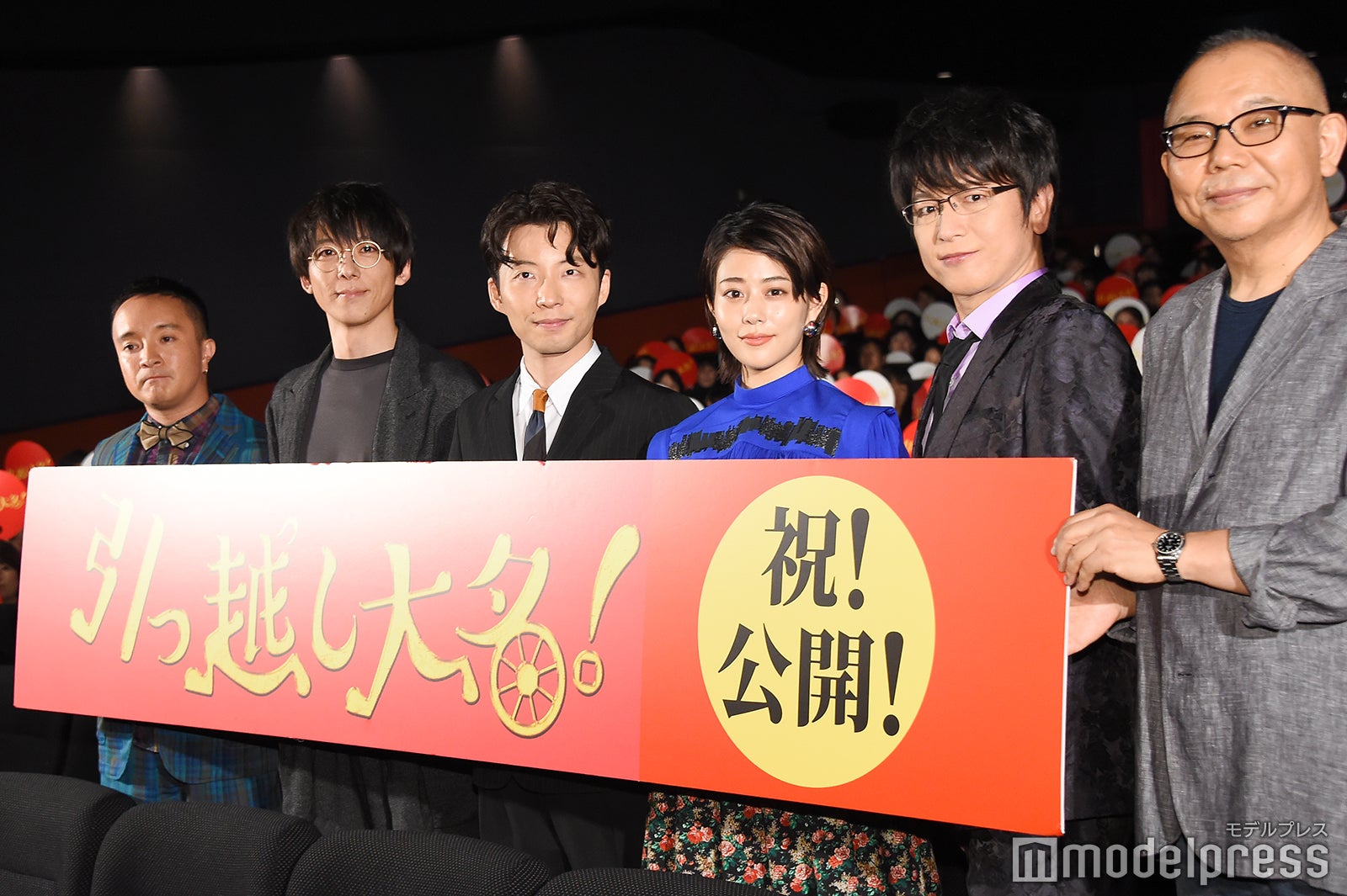 濱田岳、高橋一生、星野源、高畑充希、及川光博、犬童一心監督（C）モデルプレス