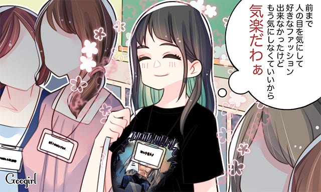 もう面倒くさい ママ友付き合いをやめて一匹狼になった結果 モデルプレス もう面倒くさい ママ友付き合いをやめて一匹狼になった結果 モデルプレス