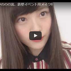 モデルプレス - <知らなきゃヤバイ!注目のYouTuber10選>話題の人物から美容系まで