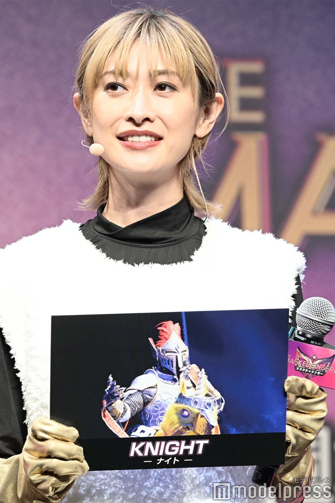 山田優 （C）モデルプレス