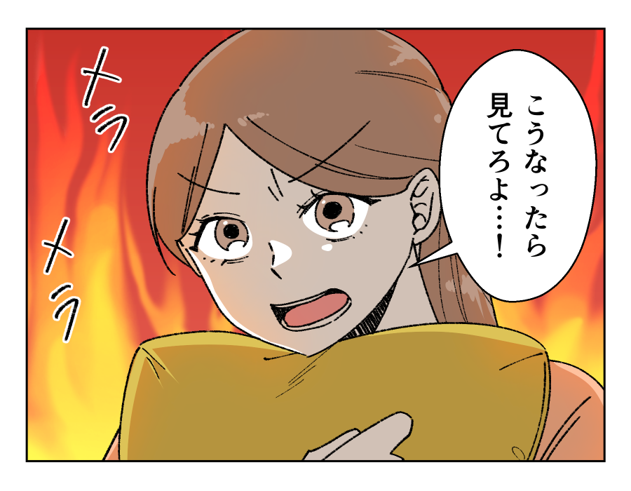 【バカでも作れる飯？やってみ？】実家暮らし。自炊経験ほぼゼロ夫に反撃だ！＜第7話＞#4コマ母道場