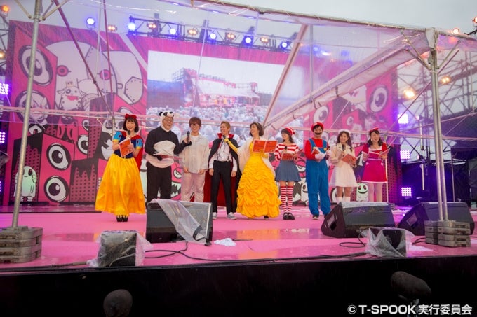 （C）T-SPOOK実行委員会