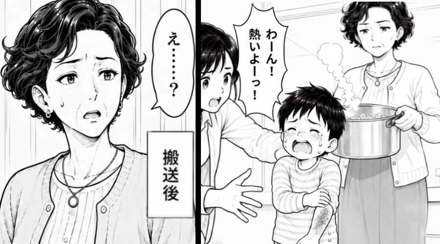 息子に【鍋で沸騰させた湯】を浴びせた義母！？しかし搬送先で⇒「え…？」義母の血の気が一気に引いたワケ