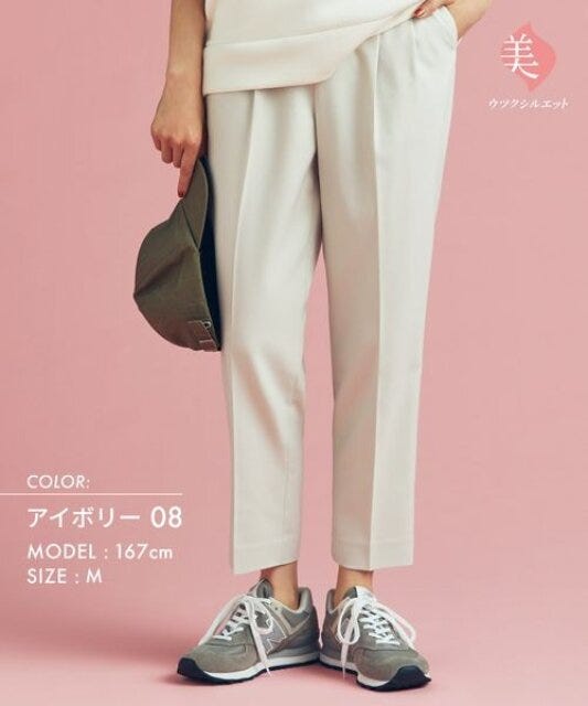 グローバルワーク　最強パンツ　今旬　ウツクシルエットテーパードパンツ