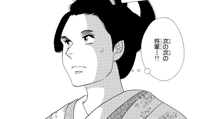 阿部正弘(画像提供:白泉社)