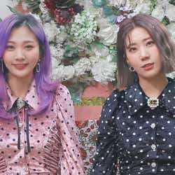 モデルプレス - “音源女王”の異名を持つ赤頬思春期とは K-POP界で異彩を放つ2人組に迫る<インタビュー>