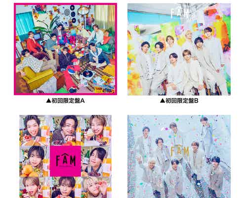timelesz、新体制初アルバム「FAM」ジャケット写真公開 “TAM”のグッズデザインも披露