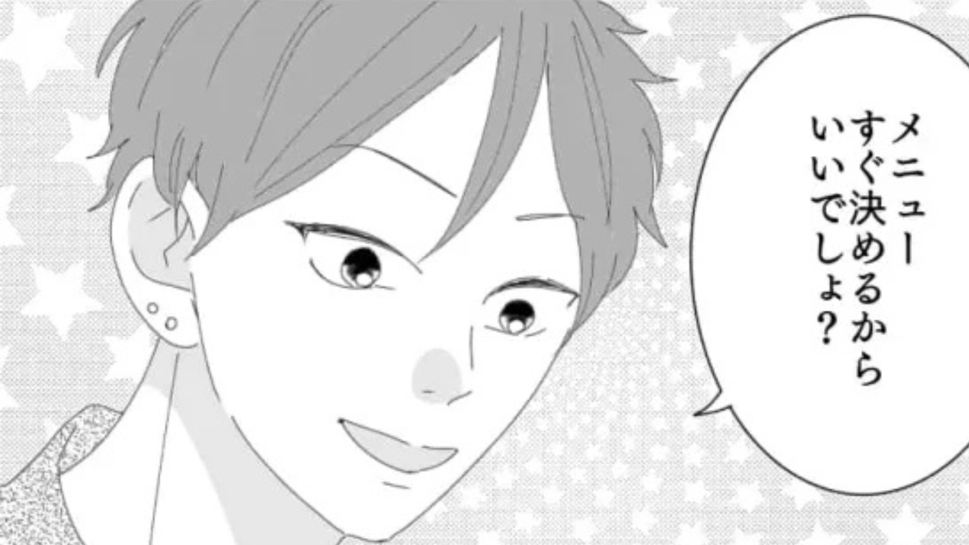 ラストオーダー1分前に来店！？全く帰らない迷惑客から救ってくれた【まさかの人物】とは...？