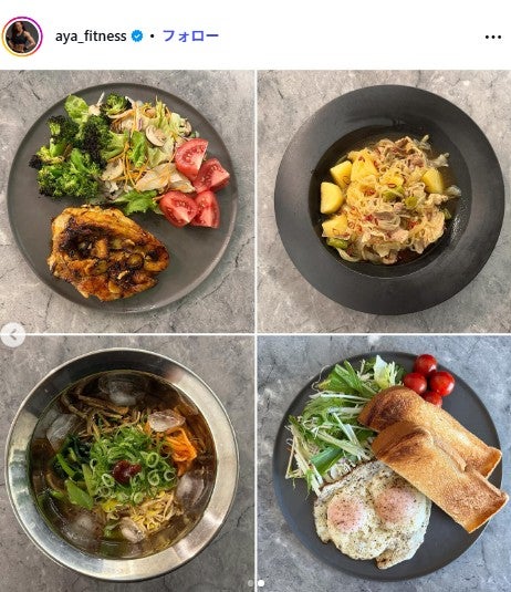AYA公式Instagramより