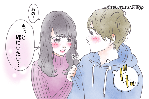 男性をドキッとさせる 小悪魔女子 の言動4選 モデルプレス 男性をドキッとさせる 小悪魔女子 の言動4選 モデルプレス