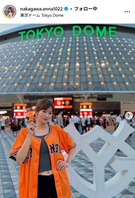 中川安奈アナInstagramより