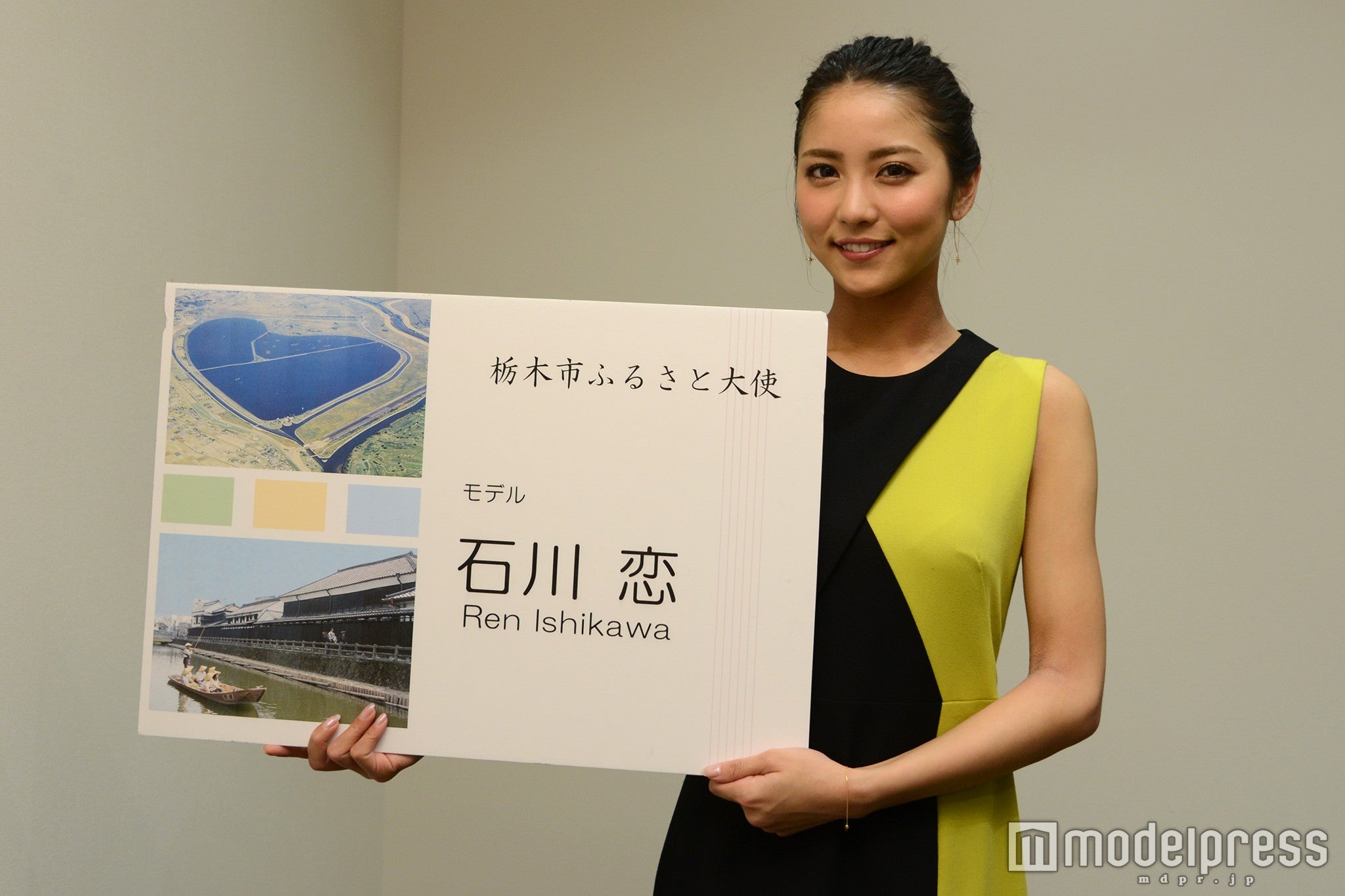 石川恋（C)モデルプレス