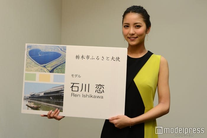 石川恋(C)モデルプレス