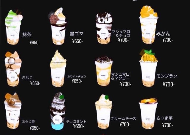 【大阪】美味しいアイスが食べたい！今年オープンした「夜アイス専門店」2選