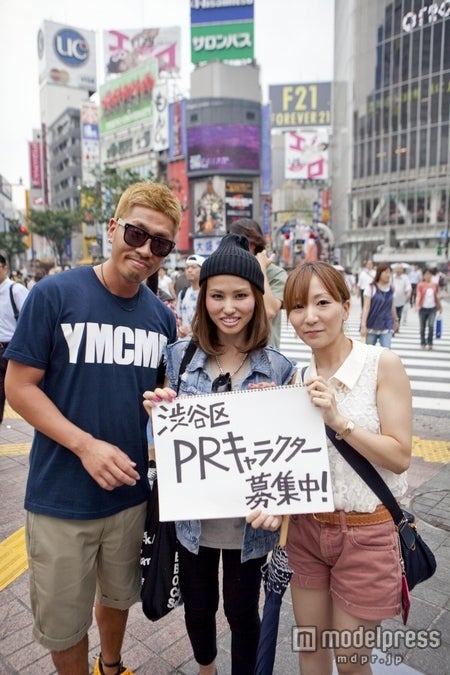 渋谷区がゆるキャラ募集