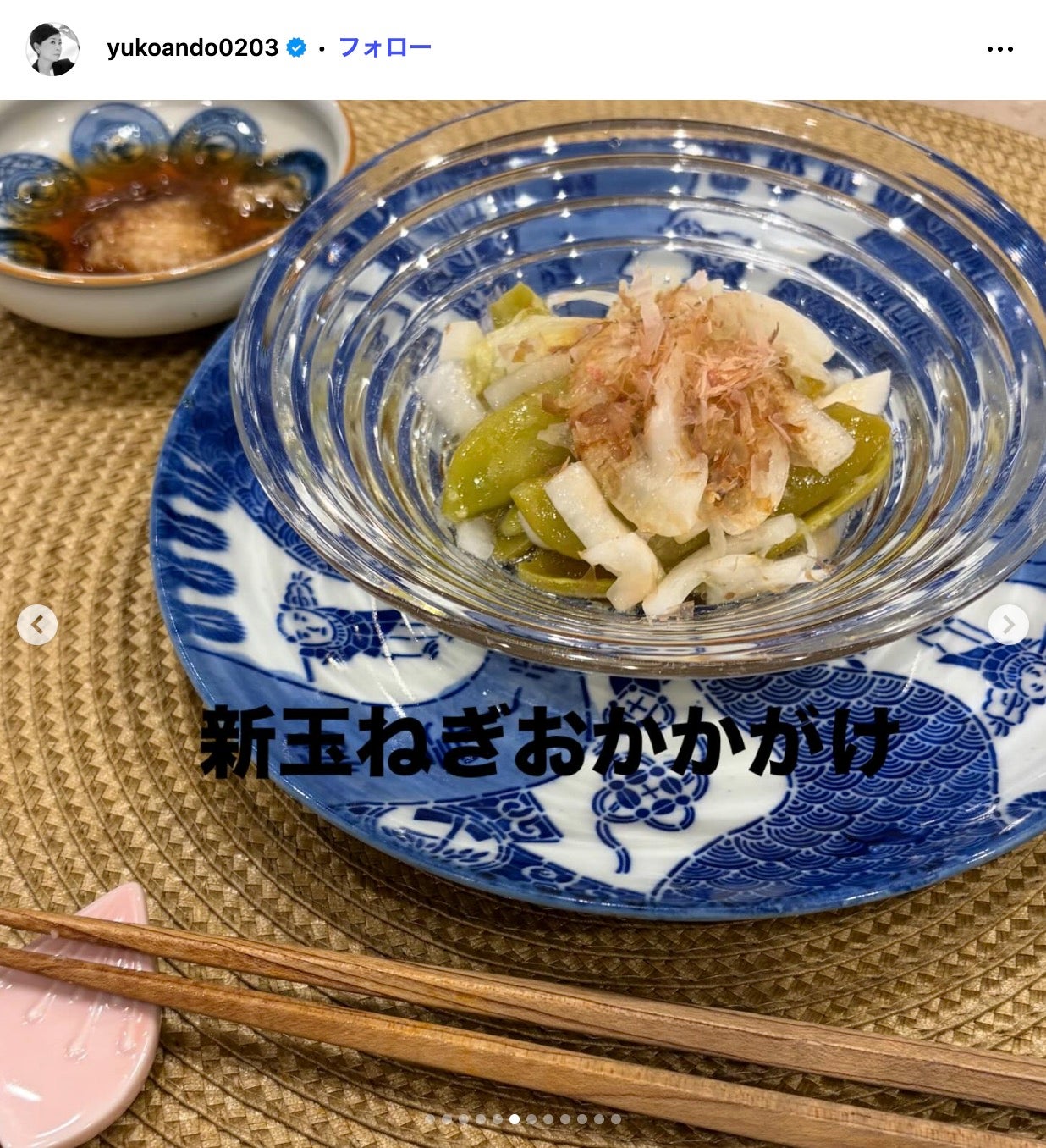 安藤優子Instagramより