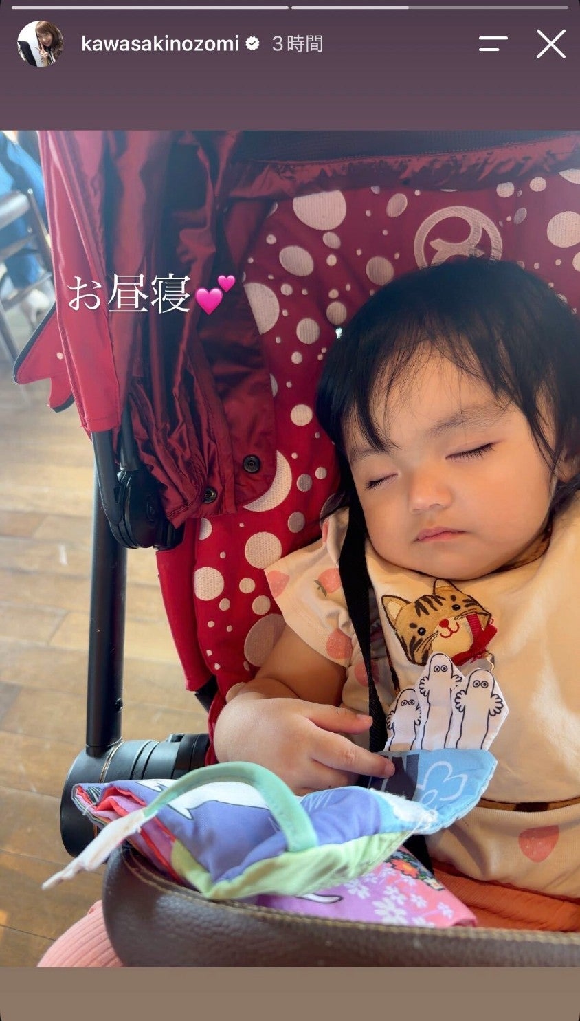 川崎希Instagramストーリーズより