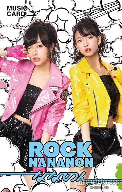 「ななのん」2ndシングル『ROCK NANANON ／ Android1617』ミュージックカード