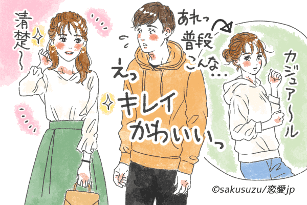 女友達から恋愛対象 になる方法4つ モデルプレス 女友達から恋愛対象 になる方法4つ モデルプレス