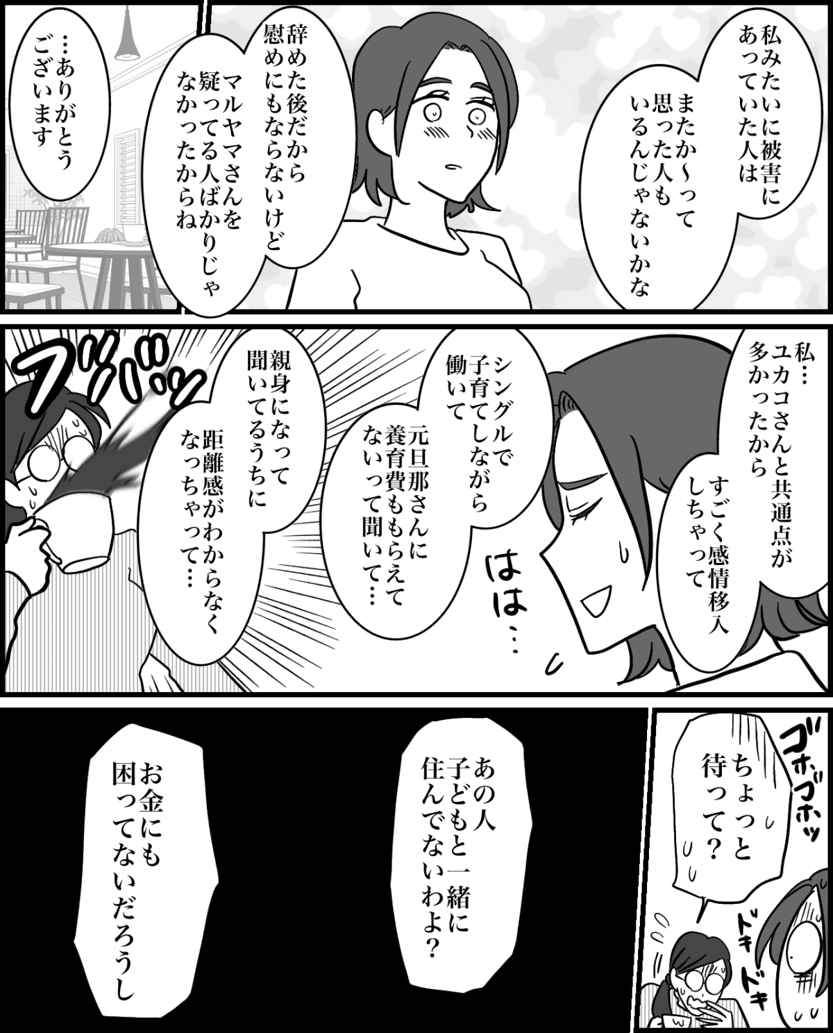 6-5