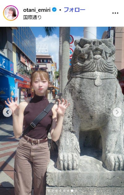 大谷映美里Instagram