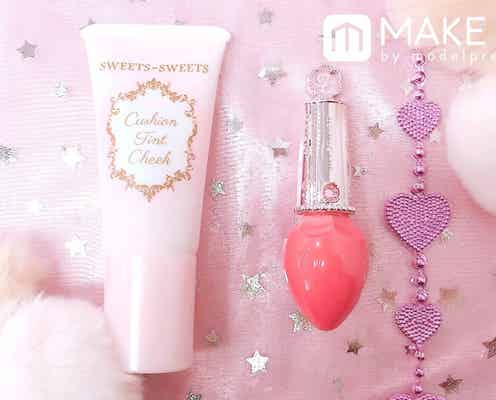 寒くても血色キープ!イルミネーションデートにおすすめリップ&チーク