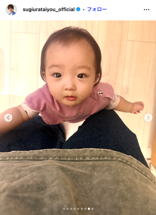 杉浦太陽Instagramより
