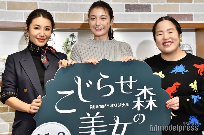 「こじらせ森の美女」の画像検索結果