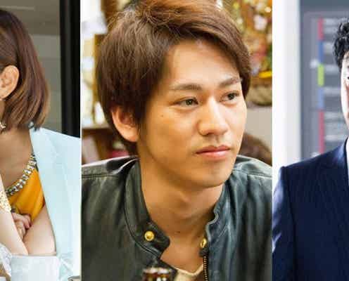 武井咲×関ジャニ∞大倉忠義の恋愛映画、追加キャスト発表