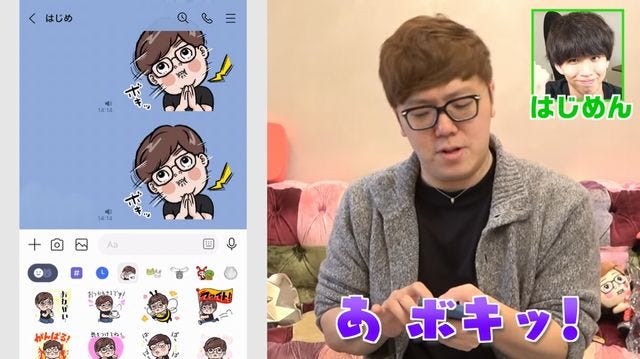 ヒカキン Lineスタンプ100連発で Youtuberは怒るのか を検証 チャリティースタンプの売上は全額寄付 モデルプレス ヒカキン Lineスタンプ100連発で Youtuberは怒るのか を検証 チャリティースタンプの売上は全額寄付 モデルプレス