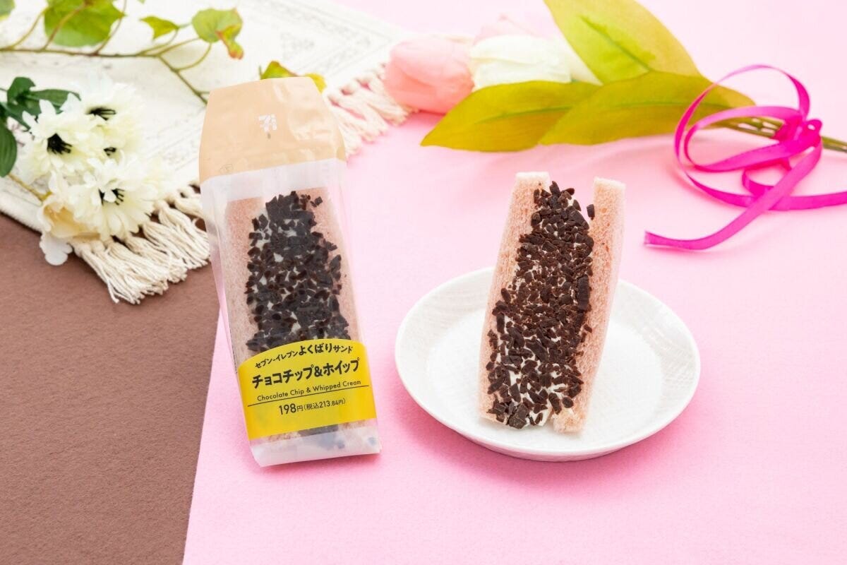 セブンイレブン チョコチップ&ホイップ セブンイレブンの新作チョコチップ&ホイップ
