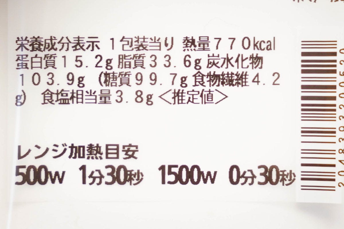 セブンイレブン