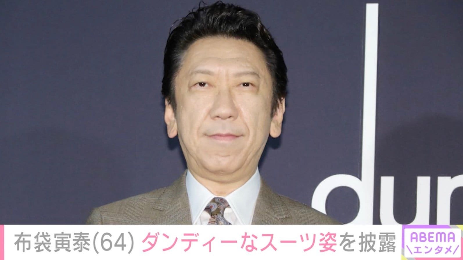妻・今井美樹や長女との写真が話題・布袋寅泰、フォーマルなスーツ姿に絶賛の声「めっちゃダンディー」「息をのむほどかっこいい」