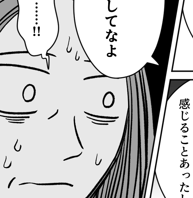 ＜悪意のない見下し？＞「シングル気にしすぎ！」私より大人だった息子の言葉に…ハッ【第4話まんが】