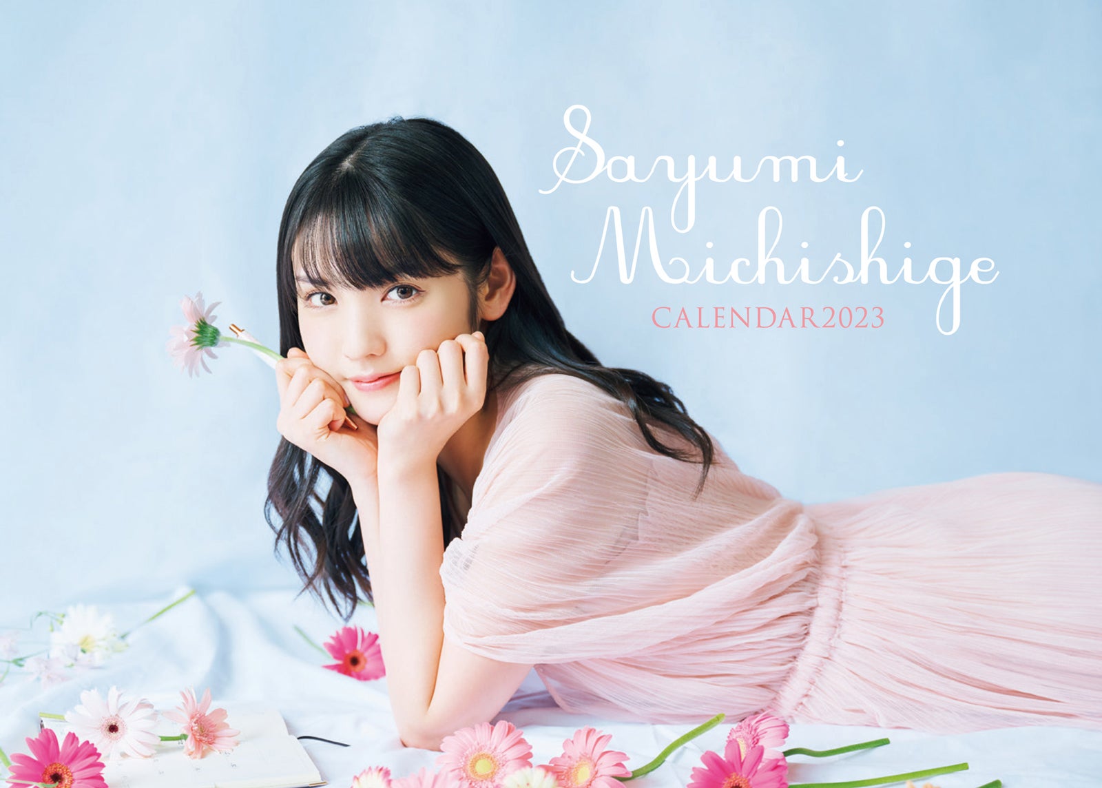 『道重さゆみカレンダー2023』（12月10日発売）撮影：田上浩一（画像提供：ワニブックス）