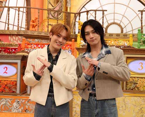 Travis Japan松田元太&松倉海斗「今夜はナゾトレ」新シーズンレギュラーに決定