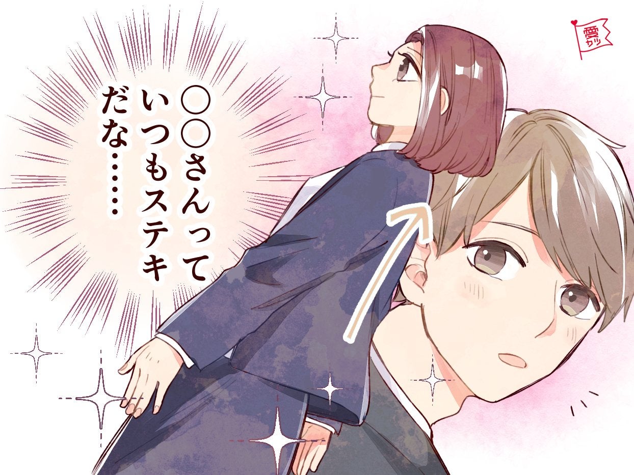 年上には興味ないな と思っている男性を振り向かせる方法3つ モデルプレス 年上には興味ないな と思っている男性を振り向かせる方法3つ モデルプレス