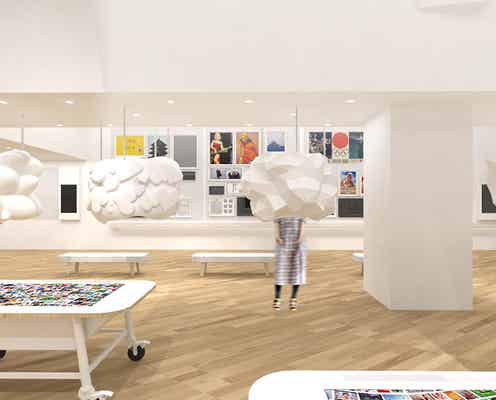 日本唯一の広告ミュージアム「アドミュージアム東京」開館15年で初リニューアル