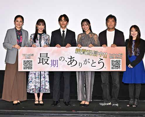 永田崇人、“葬儀社の役”は丁寧に役作り「人の死に関わる本質をつかんだ気がします」【最期の、ありがとう】