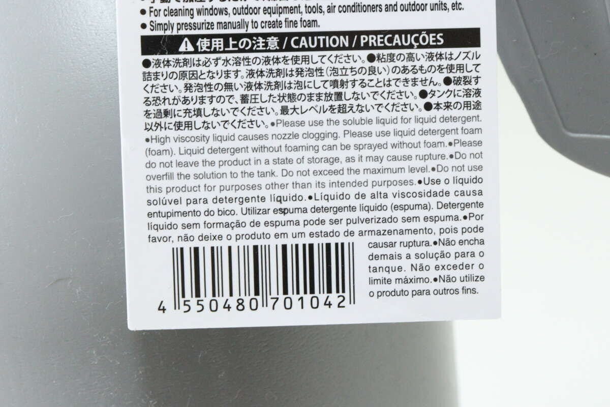 ダイソー 泡タイプ洗剤対応 ダイソーの泡タイプ洗剤対応