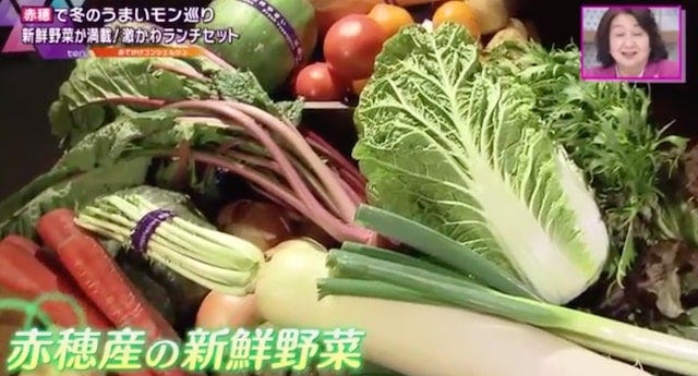 約20種類がどーん！地元食材を堪能できる「ランチ限定セット」