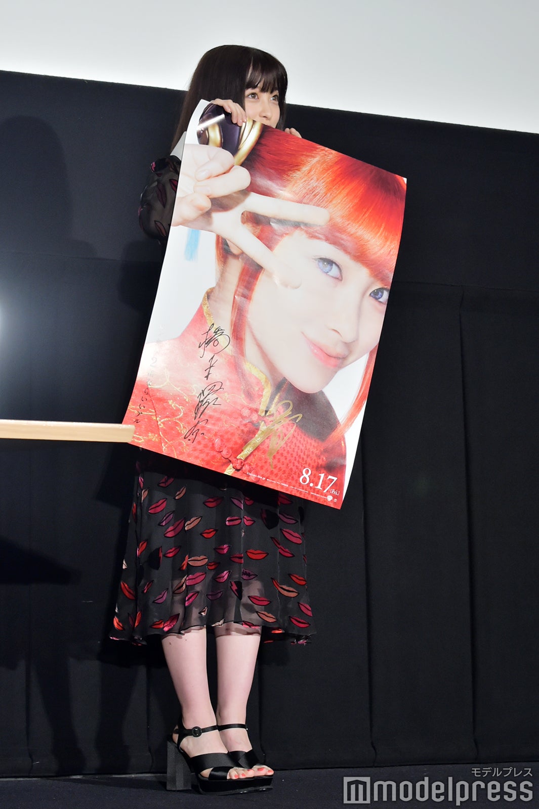 橋本環奈 （C）モデルプレス